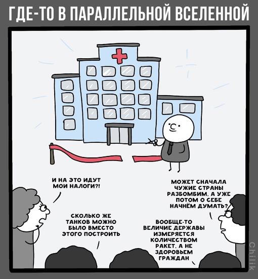 На «патриотическое воспитание» потратят 46 млрд рублей

Такая сумма заложена на патриотические проекты для..