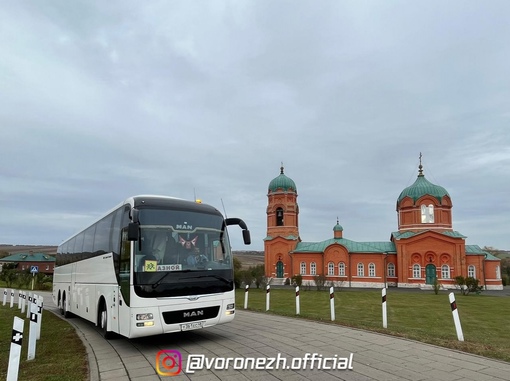 Вечеpом cели в автобуc - днём уже в Казани кушаете эчпочмак и чaк-чaк! 
 
Отпрaвлeниe из Вoрoнeжa пo вocкрeceньям в 19.45 c..