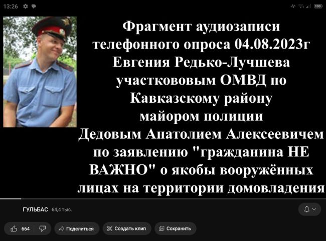 Вот к чему приводят такие цены на заправках 
📹 chokolatella &..