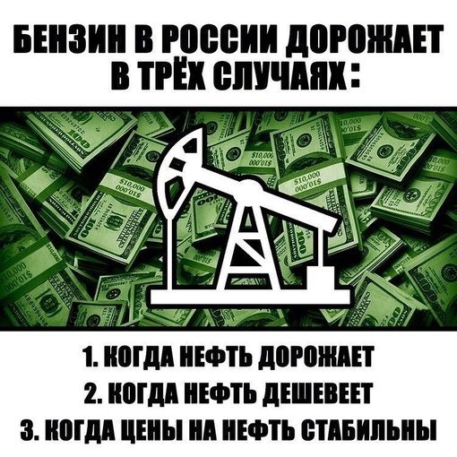 💰 Доллар перестанет расти «рано или поздно», — помощник президента РФ Максим Орешкин...