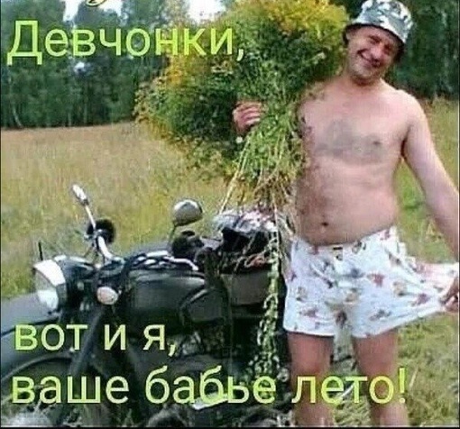 Бабье лето ушло, но обещало вернуться..