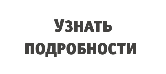 Скидки на очки и линзы в салонах оптики «Счастливый взгляд»: vk.cc/crznBK

Только до 22 октября:
-30% на..