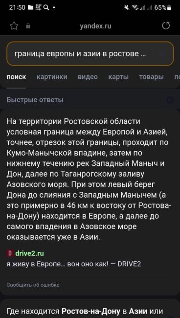 📍Топ 5 мест в Ростове, где открывается панорамный вид на город

1) Колесо обозрения "Одно небо" в парке..