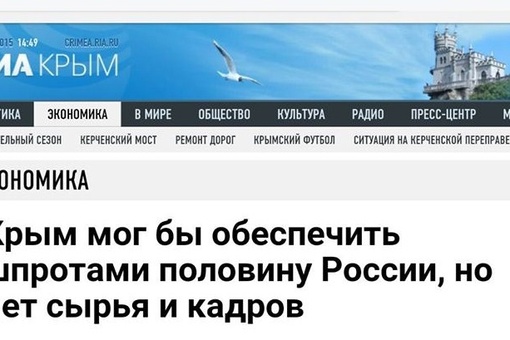 Собянин пожаловался, что страны Азии начали экономическую войну с Россией

«Никто не хочет дарить..