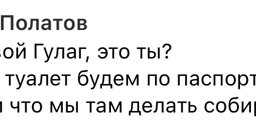 📱 Двухфакторная аутентификация на Госуслугах становится обязательной — Минцифры..