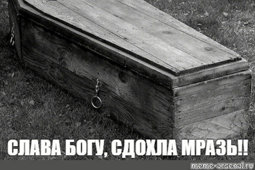 Сегодня, 9 октября Борису Немцову исполнилось бы всего 64 года... 
Вечная память тебе...Борис Ефимович...
(1959 —..