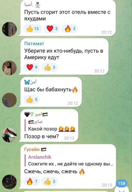 Лютая дичь в Дагестане 

В Дагестане у отеля Фламинго продолжает собираться толпа. Полиция им говорит что там..