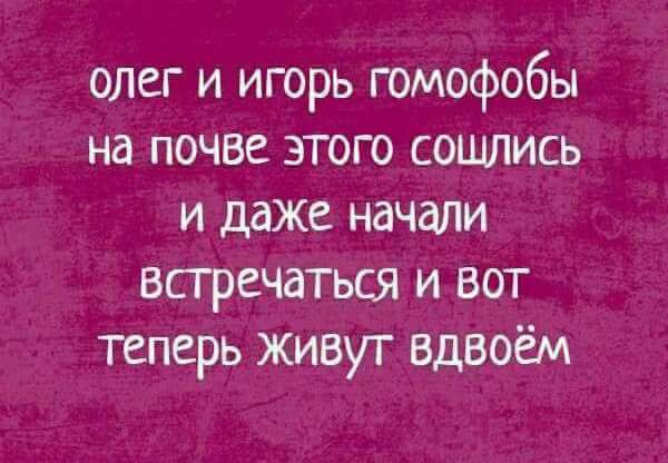 Петербургский активист-гомофоб Тимур Булатов обманывает своих подписчиков байками о том, что он сейчас..