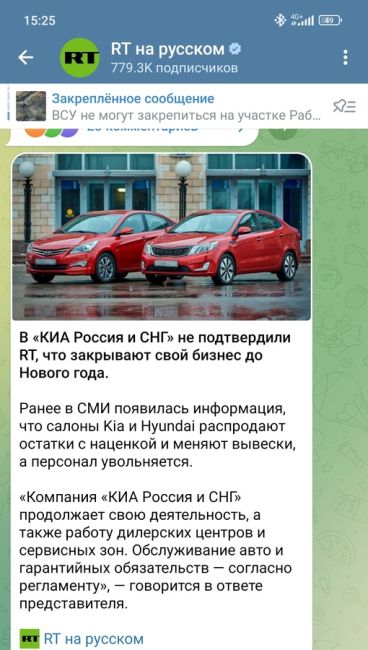 ‼️KIA и Hyundai уходят из России

Компании распродают остатки по завышенным ценам (до +40% к стоимости) и передают..