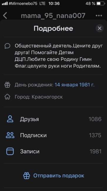 💃 Утреннее шествие кришнаитов по Ростову. Они пели свою мантру "Харе кришна, харе рама" и раздавали прохожим..