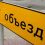 В Самаре с 16 октября временно изменятся маршруты автобусов № 26, 32, 36, 66 в связи с ремонтом улицы Таганской 

На..