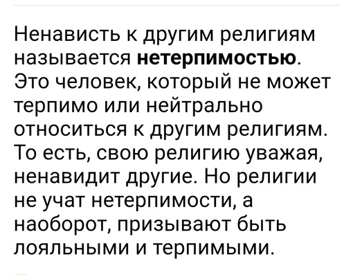 🙏На скале «12 апостолов» восстановили поклонный крест 
 
Крест на берегу Павловского водохранилища снесли..