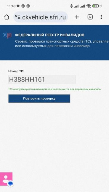 Богатые «автоинвалиды» Ростова, а также их друзья из других регионов на парковке ТЦ «Горизонт».

Вот, что..