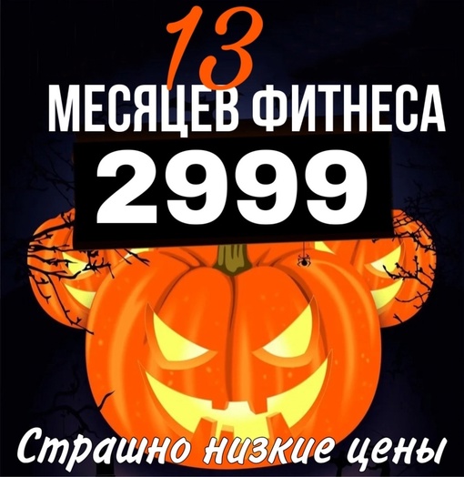 Реклама. Рекламодатель ООО Скала. ИНН 5906168393. Erid:ЗВОНИ 202-02-93 
‼АБОНЕМЕНТ НА ВСЮ СЕТЬ ‼ 
‼КОЛИЧЕСТВО ОГРАНИЧЕННО‼ 
[id433519779|МЕНЕДЖЕР ОНЛАЙН] 
202-02-93 
 
📌 6 мес..