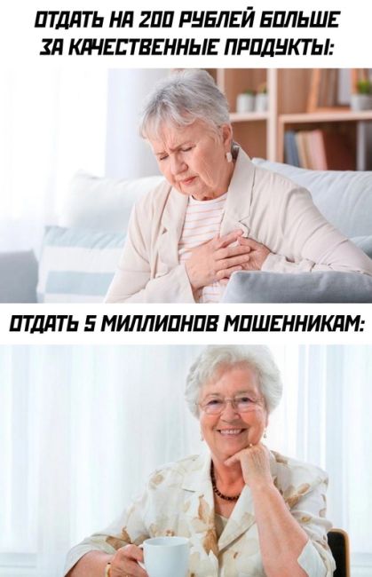 Омская пенсионерка потеряла 12,5 миллиона рублей на инвестициях
 
В июне 2023 года 65-летняя женщина, проживающая..