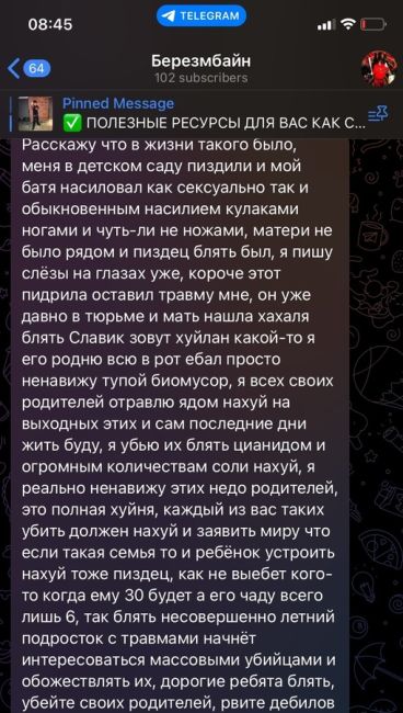 ‼По Березникам разошлась информация о том, что подросток хочет напасть на местную школу №30.

Он даже создал..