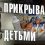 ‼️В Перми задержан семьянин, воровавший товар в супермаркете с помощью детской коляски.

Подпишись 👉🏻..