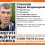 Внимание! Помогите найти человека! 
 
Пропал #Соколов Вадим Владимирович, 51 год, г.Новосибирск. 
С 12 октября 2023..