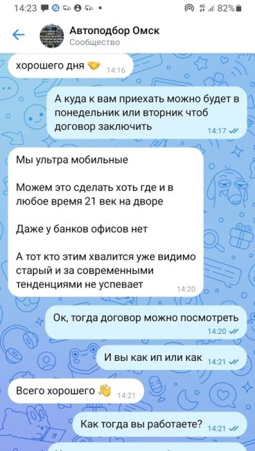 Когда очень сильно захотелось выпить чашечку кофе.

Новости без цензуры (18+) в нашем телеграм-канале..