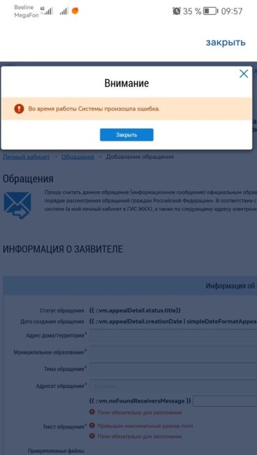 🗣️ Отопительный сезон в Нижнем начался еще 28 сентября. Тогда власти говорили, что тепло дойдет до домов в..