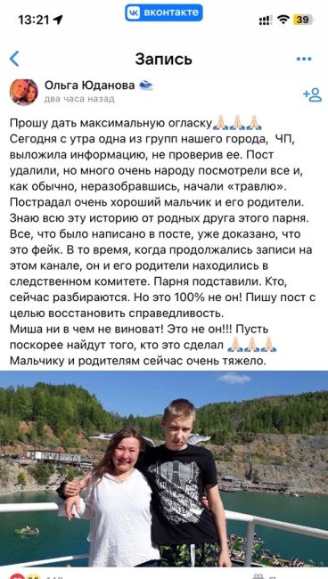 Школьник из Березников угрожает устроить терракт в школе, сообщают в СМИ

Мальчик создал телеграмм-канал, в..