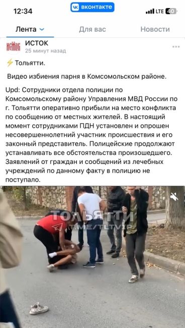 В Ленинградской области группа не местных (судя по акценту) мужчин толпой избила человека

Происшествие..