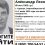 Мужчина пропал в июле 2023 года

В Новосибирской области пропал Александр Барило. Местоположение 60-летнего..