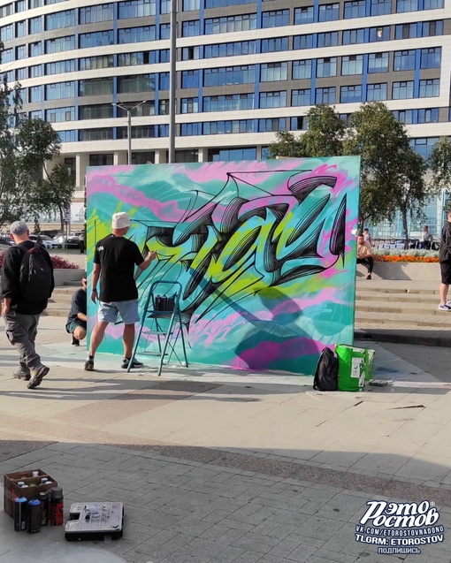 🎨 1 октября на набережной Ростова  проходил граффити-пикник от основателей фестиваля  уличного искусства..