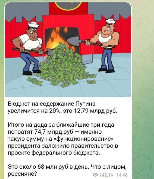 ⚡️На восстановление ДНР, ЛНР, Херсонской и Запорожской областей власти РФ за три года хотят потратить более..