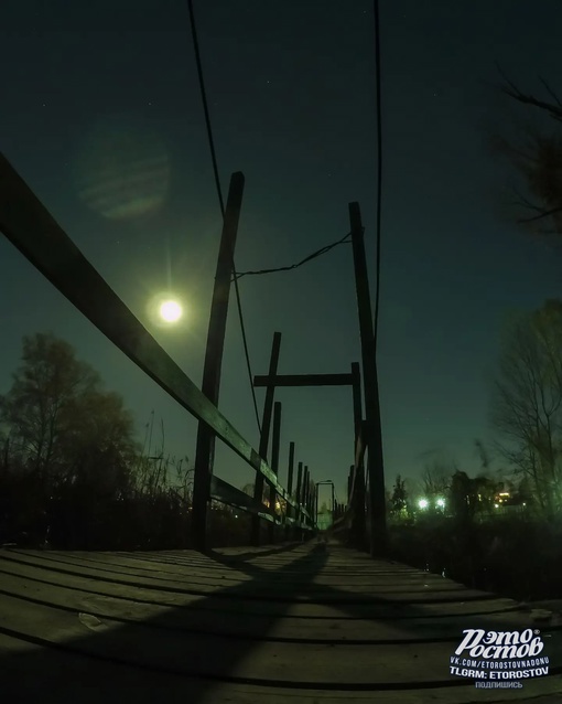 🌖 Лунная ночь в парке Первая миля за зоопарком. Освещения здесь мало, зато можно понаблюдать за..