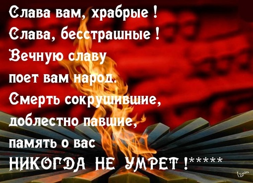 В ходе проведения СВО погиб пермяк, парашютист-пожарный СГБУ «Пермский лесопожарный центр» Максим..