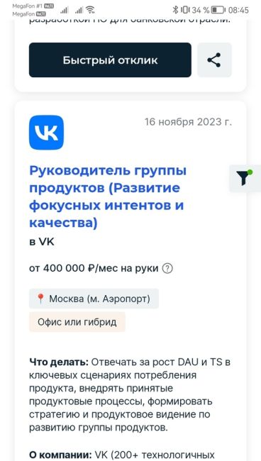 Беглов поведал, что средняя зарплата в Петербурге более 100 тысяч рублей, сообщает пресс-служба Смольного...