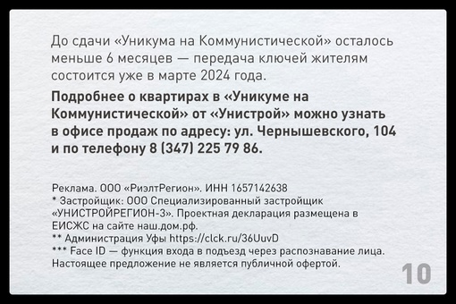 Жизнь в центре города имеет свои неоспоримые преимущества, которые влияют на качество жизни и уровень..