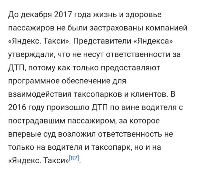 Таксист протащил по асфальту беременную петербурженку

Инцидент произошёл минувшим вечером на улице..