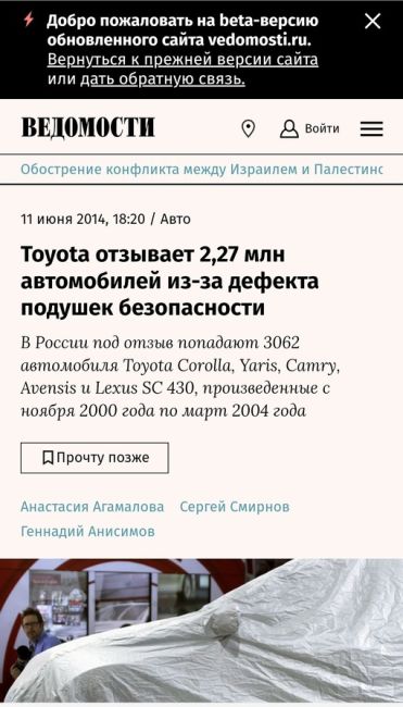 ☄ Завод Haval отзывает 55 тысяч автомобилей по всей России

Отзыву подлежат автомобили: Haval F7, F7x, Jolion, Dargo,..