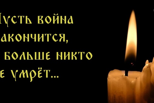 В Омской области похоронили погибшего на СВО Владимира Лященко

Администрация Оконешниковского района..