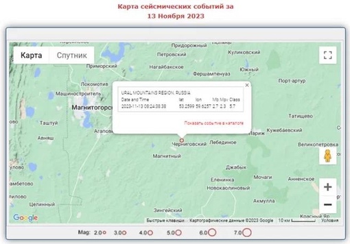 На Южном Урале произошло землетрясение 

Сейсмологи зафиксировали в Агаповском районе подземные толчки...