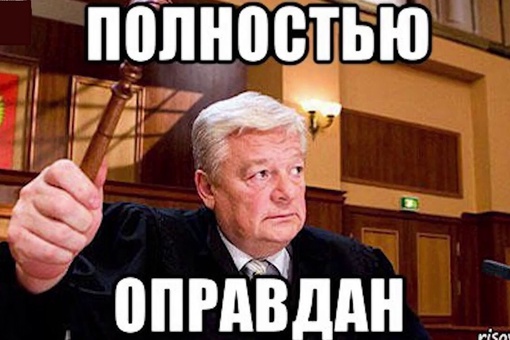 Очередной герой СВО: президент помиловал сатаниста-некрофила за участие в спецоперации

Николай Оголобяк..