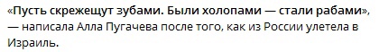 😧 Алла Пугачёва вернулась в Россию, без Галкина. По возвращению в страну она отправилась в свой замок в..