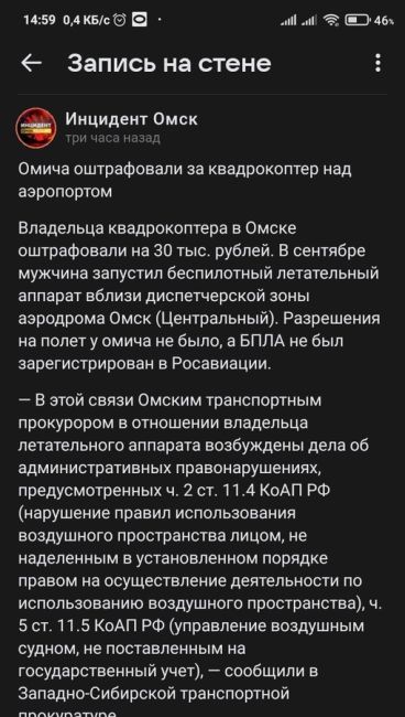 Мэрия выплатит матери 8-летнего омича 30 тысяч за укус собаки

В прокуратуру Октябрьского округа обратилась..