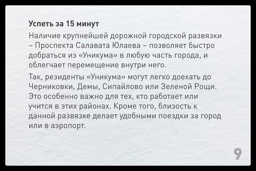 Жизнь в центре города имеет свои неоспоримые преимущества, которые влияют на качество жизни и уровень..