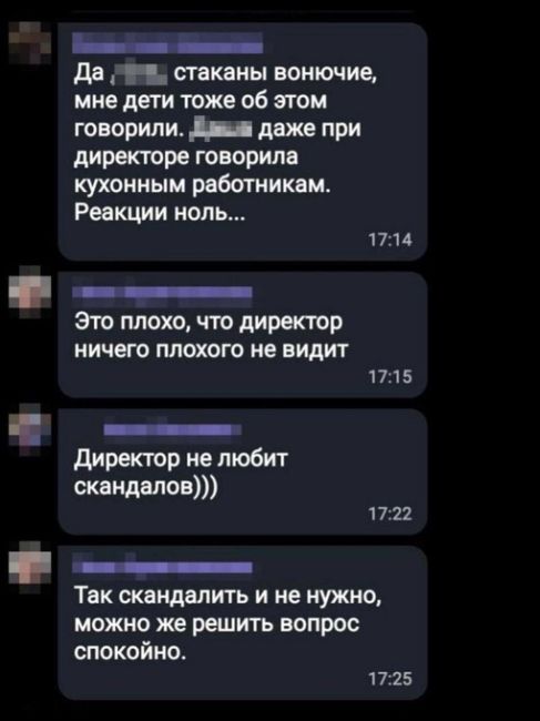 Родители учеников школы №18 в Дзержинске бьют тревогу — по их словам, их детей едва ли не травят в..