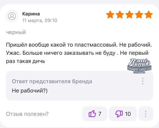 😂 Пользователи маркетплейсов нахаляву за 1600р хотели купить Айфоны, а это оказался муляж.

После этого в..