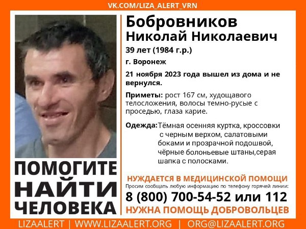 В субботу, 25 ноября, снова у Вокзала ЖД-1 Воронеж состоялась очередная раздача полноценного горячего ужина..