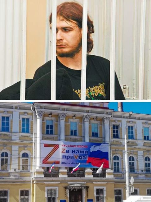 Сатанист-каннибал, осуждённый на 20 лет, вышел на свободу за участие в СВО. 33-летний Николай Граф Оголобяк..