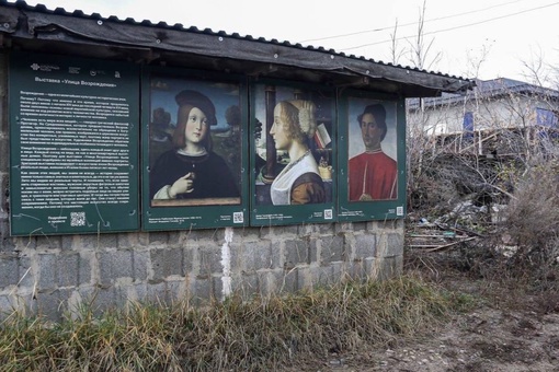🗣️ такая необычная выставка появилась на улице Возрождения 

Вдоль домов можно встретить картины Давида..