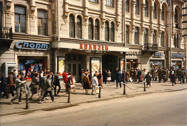 Вспомним, какими были наш город и его жители в конце 1980-х годов. Когда люди ещё ходили строем, повсюду висели..