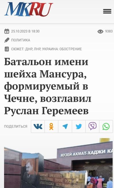 На СВО погиб омский байкер Сергей Габов

В ходе специальной военной операции на Украине погиб 50-летний омски..