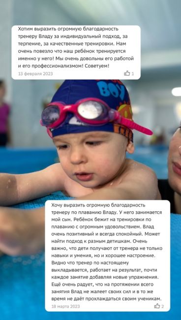 2VtzqvrE9dR 
 
Реклама. Рекламодатель Хабибуллина АделяШкола плавания BestSwimmingSchool - это команда внимательных, чутких и ответственных тренеров, способных найти..