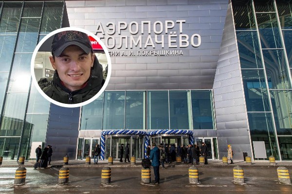 В Новосибирске пропал 27-летний Алексей Довбышенко. Как сообщили в группе поискового отряда..